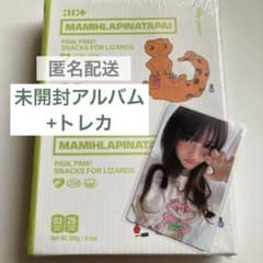 未開封アルバム】ILLIT イロハMAMIHLAPINATAPAI +トレカ - メルカリ