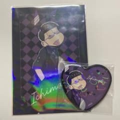 おそ松さん バニーボーイ 缶バッジ 特典 セット 一松 - メルカリ