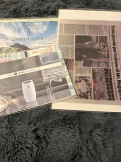 eSpring 浄水器II データカード NUTRILITEのサムネイル