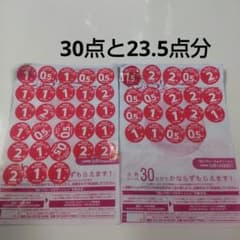 ヤマザキ 春のパンまつり 2023 シール 30点分と23.5点分のサムネイル