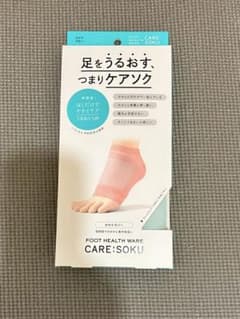 ケアソク　足をうるおす　かかとカバー　ブルーのサムネイル