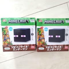 マインクラフト シリコンライト エンダーマン 2個セット