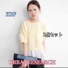 限定SALE‼️2点セット⭐︎使い分け自由❣️のサムネイル
