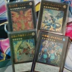 遊☆戯☆王売ります！のサムネイル