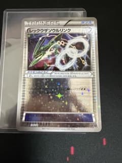 【匿名配送】PSA10 レックウザソウルリンク ミラー 136/171 XY レックウザソウルリンク ミラー 136/171 XY - メルカリ