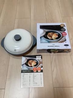 【新品 未使用】copan レンジグリル EN-01 電子レンジ調理器のサムネイル
