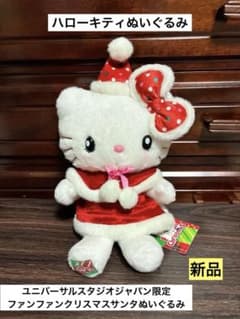 希少激レア 新品 ハローキティ ユニバ 2018 サンタ クリスマス