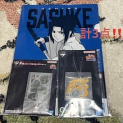 이치반 복권 NARUTO-나루토- 질풍전심을 담는 붉은 눈동자