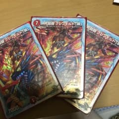 デュエマ デュエルマスターズのサムネイル