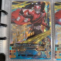 ガンバライジング　仮面ライダードライブ　タイプスピード　LR D1-001のサムネイル