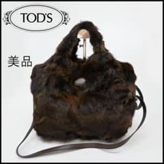 □ 37674☆年 トッズ ハンドバッグ ファーバッグ フォックスファー 
