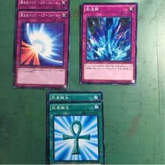 遊戯王 汎用魔法罠カードのサムネイル