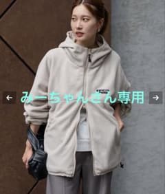 FRAMeWORK ALTUS/アルタス 別注リバーシブルブルゾン - メルカリ