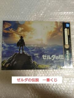 一番くじ ゼルダの伝説 ティアキン E賞 クリアファイル