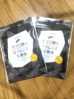 ◎新品未開封　キラリ麹の炭クレンズ生酵素　2か月分◎のサムネイル