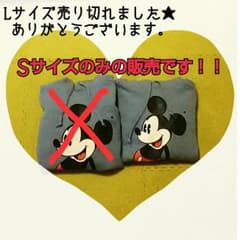 MHMMMさま専用です(^^)のサムネイル