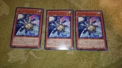 幻獣機オライオン 3枚セットのサムネイル