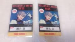 瀬名泉　タワレコ特典のサムネイル