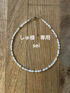 金アレ対応　シェル　バロックパール ハワイアン調ネックレス　ビーズチョーカーのサムネイル