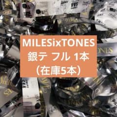 SixTONES MILESixTONES ライブ 落下物 銀テープ - メルカリ