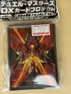 伝説の禁断 ドキンダムX DXカードプロテクト スリーブ 未開封 - メルカリ