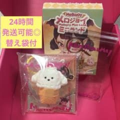 Mellojoy メロジョイ ミニランド ゆきこ - メルカリ