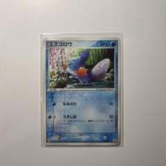 ポケモンカード ミズゴロウ 019/ADV-P セブンイレブン　ポケモンフェアのサムネイル