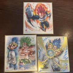ドラゴンボール 色紙 3枚セット - メルカリ