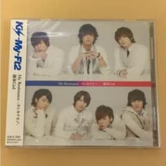 My Resistance - タシカナモノ 運命girl Kis-My-Ft2のサムネイル