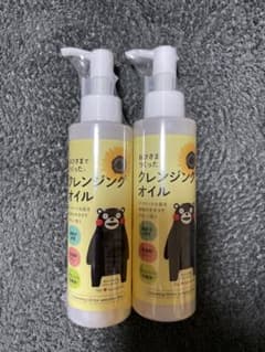 おひさまでつくった　クレンジングオイルのサムネイル