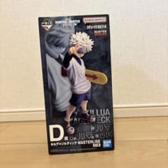 一番くじ HUNTER×HUNTER D賞 キルア=ゾルディック フィギュア - メルカリ