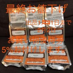 ルピシア 紅茶　フレーバーティーのサムネイル