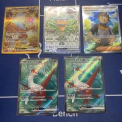 ポケモンカード ポケカ 引退品 デッキ パーツ まとめ売り sr - メルカリ