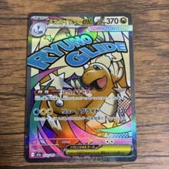 連番　PSA10 メガカイリューex MA メガディアンシーex 2枚セット ポケモンカード メガカイリューex MA メガディアンシーex MA 2枚セット