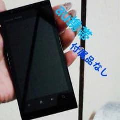ａｕ  携帯 SHI 14 AQUOS  PHONEのサムネイル