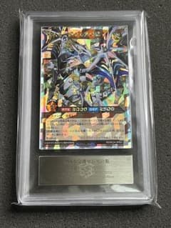 ARS10】聖域を守護せし光の龍 オーバーラッシュレア 遊戯王ラッシュ