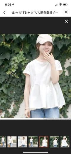 お値下げ❣️コカのフレンチフレアートップスのサムネイル