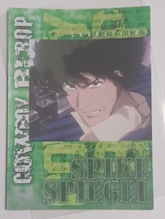COWBOY BEBOP カウボーイビバップ スパイク カード④ - メルカリ