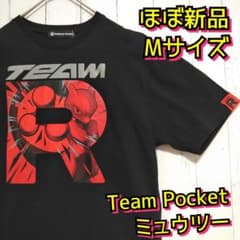 ほぼ新品 ポケモンセンター Team Rocket ミュウツー Tシャツ M - メルカリ