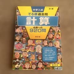 どんぐり様 リクエスト 2点 まとめ商品 どんぐり様 リクエスト 2点 まとめ商品 - メルカリ