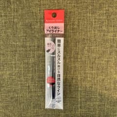 伊勢半 フエルム クイツクアイライナ－EX 02のサムネイル