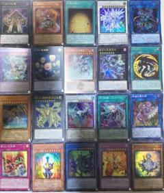遊戯王 スーパーレア以上2400枚まとめ売り!! 遊戯王】まとめ売り 大量約2400枚 スーパーレア以上約100枚
