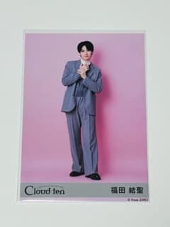 Cloud ten 福田結聖のサムネイル