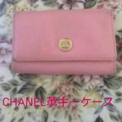 値下げ♪美品【正規シリアルナンバー有】ココCHANELキーケース、キャビアスキンのサムネイル
