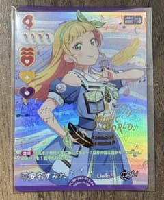 ラブライブ ラブカ DUO P+ 平安名すみれ
