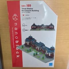 nanoblock 東京駅丸の内ビル NBH 189のサムネイル