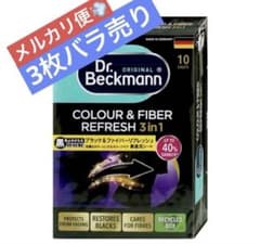 Thumbnail of 【3枚バラ売り／メルカリ便】ドクターベックマン 黒復活シート