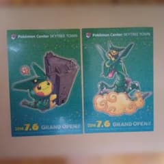 ポケカ】ゴールデンピカチュウの高騰理由や最新買取価格と相場を徹底