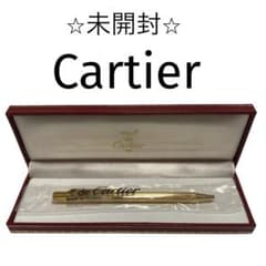 未開封•廃盤品】 Cartier カルティエ ボールペン ツイスト式 ゴールド