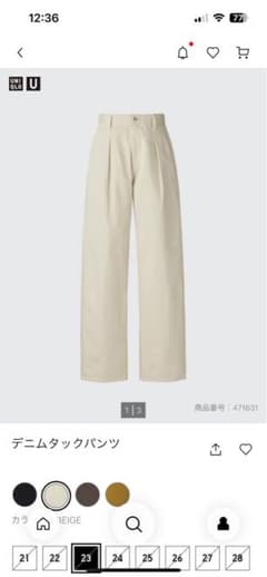 UNIQLOデニムタックパンツのサムネイル